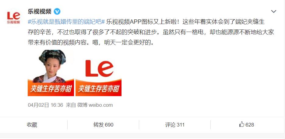 乐视真的很火吗,乐视电视发展趋势