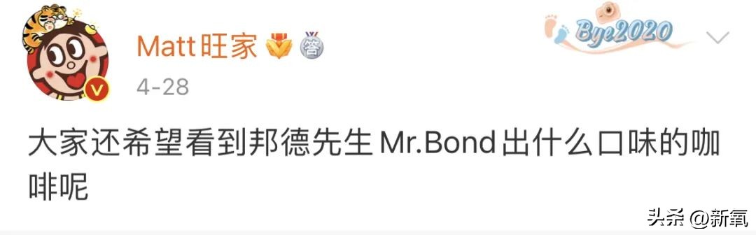 旺旺集团二公子身价,旺旺家二公子