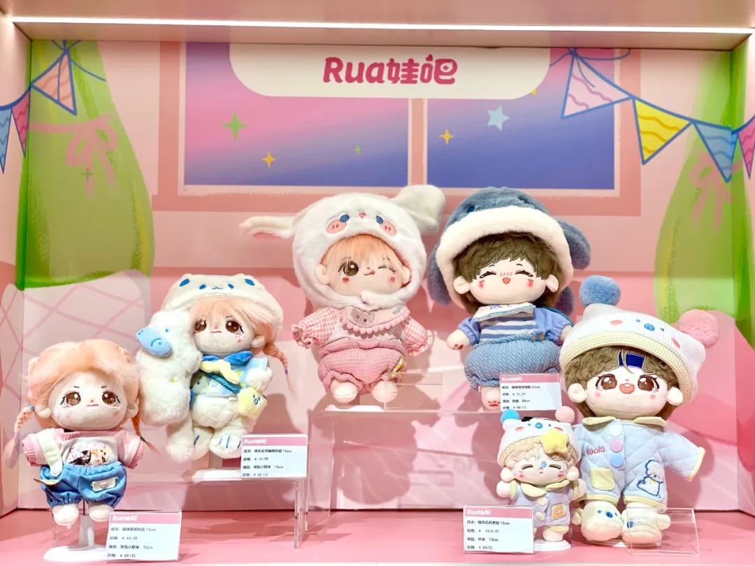rua娃吧和棉花星球哪个好,rua娃吧棉花娃娃上海店