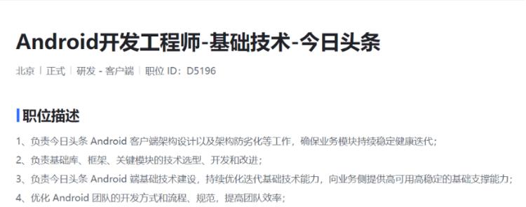 鸿蒙脱离安卓底层结构了吗,鸿蒙不再兼容安卓利好哪些股