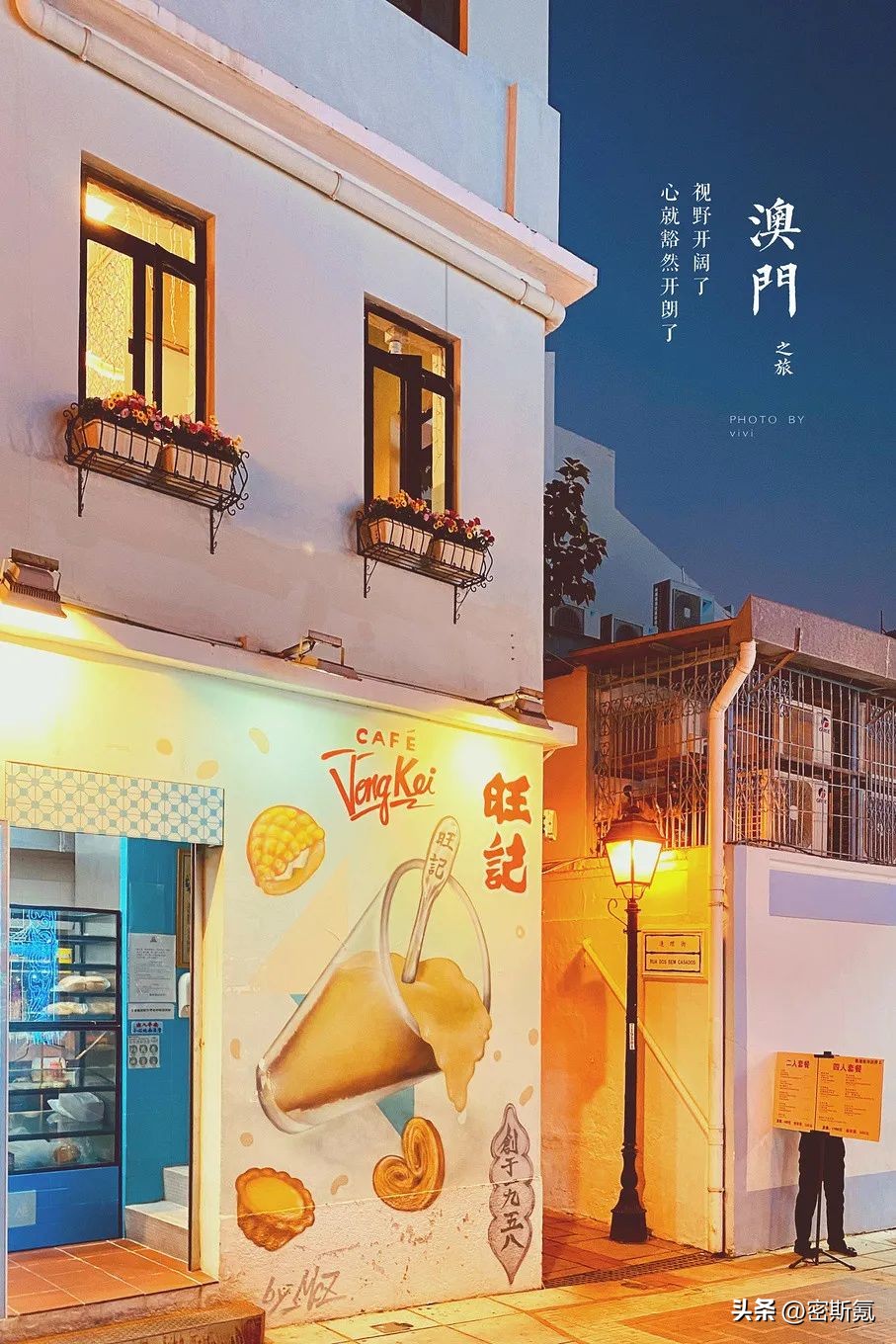 澳门圣诞游必备攻略,疫情过后去哪里游玩