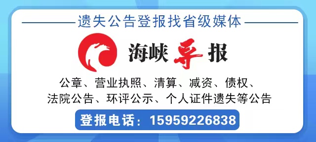 亚洲杯厦门白鹭体育场卫星地图,厦门白鹭体育场新闻联播