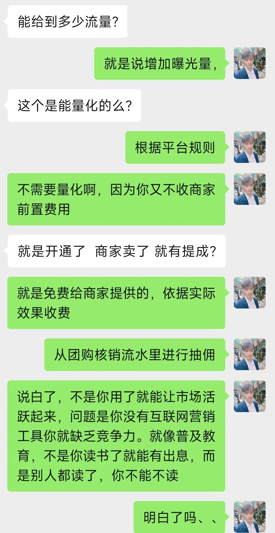 怎么做本地抖音团购,抖音本地生活团购怎么做到第一