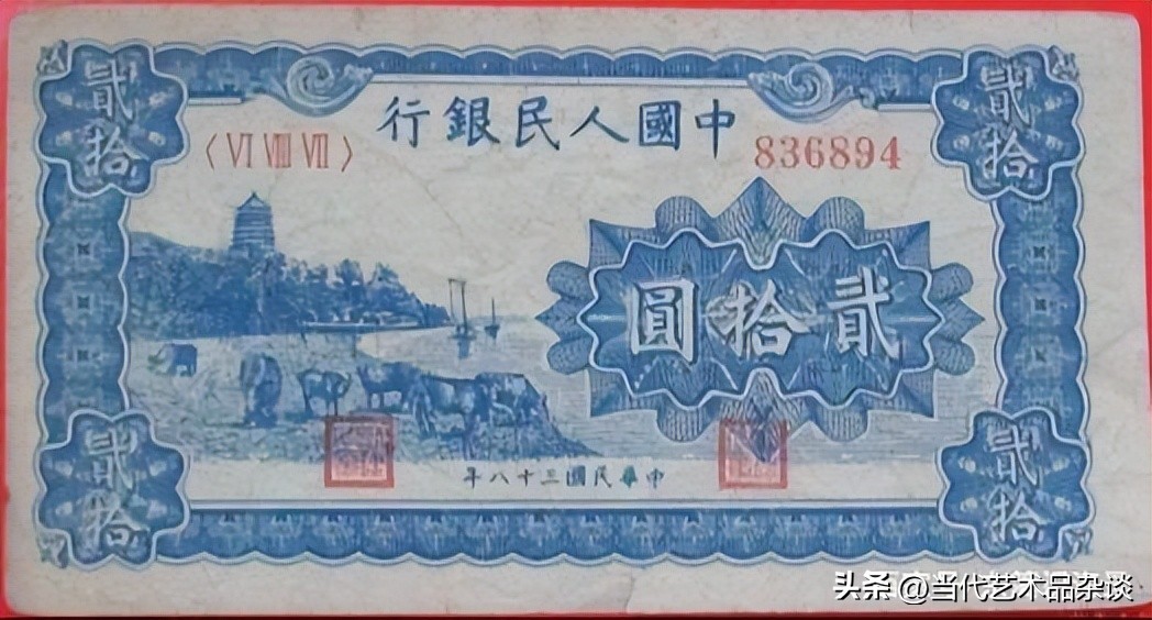 第一套人民币大全套价格,建国后第一套人民币大全套图文