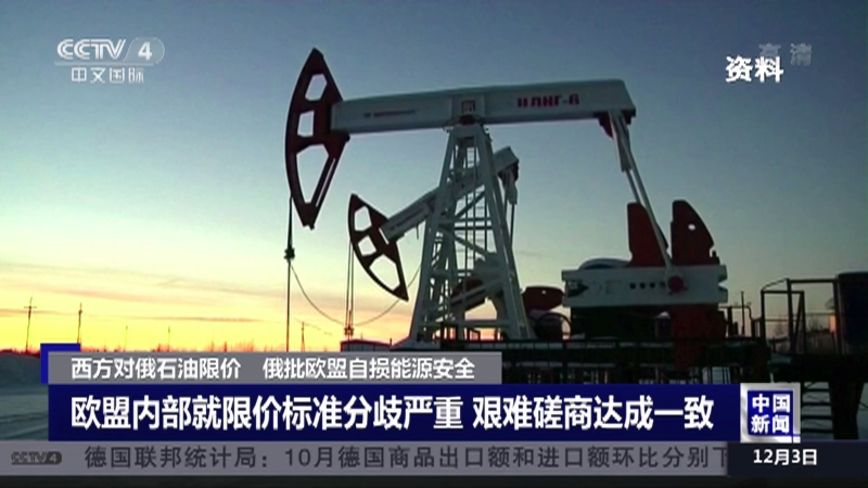 俄罗斯历史上的两次寒冬事件,欧洲暖冬对俄罗斯影响