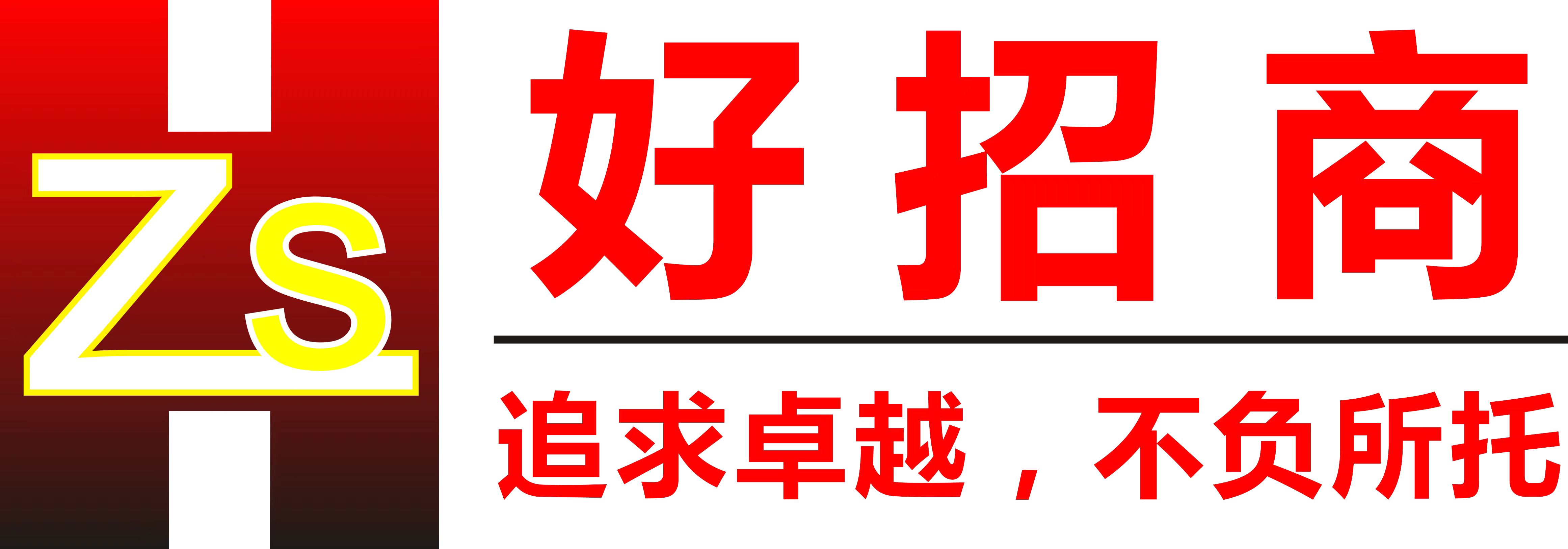 外包招商团队合作,招商外包靠谱吗