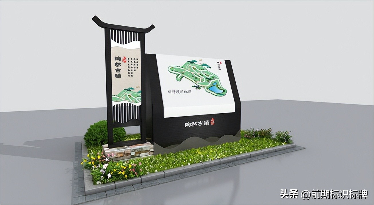 景区标识标牌国家标准规范是什么,昌吉景区标识标牌制作公司推荐