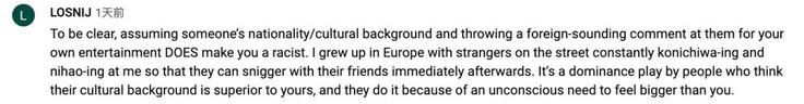 种族歧视白人男子被判刑,白人歧视亚裔结果被人枪杀