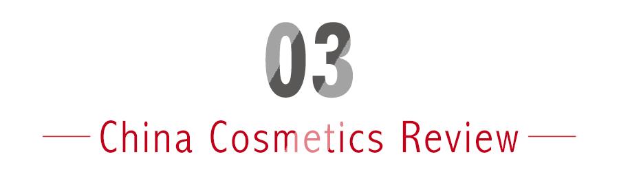 10个大品牌化妆品雷区,10个护肤谣言是真的吗