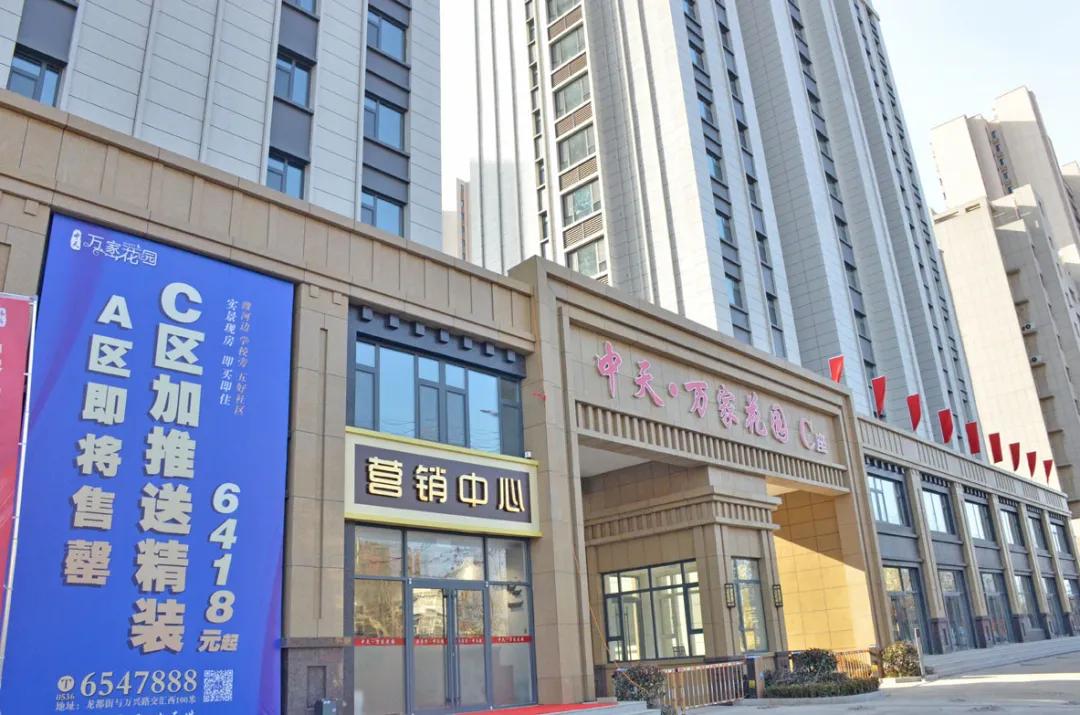 高性价比小高层现房限时特惠,小高层准现房真实首付1万