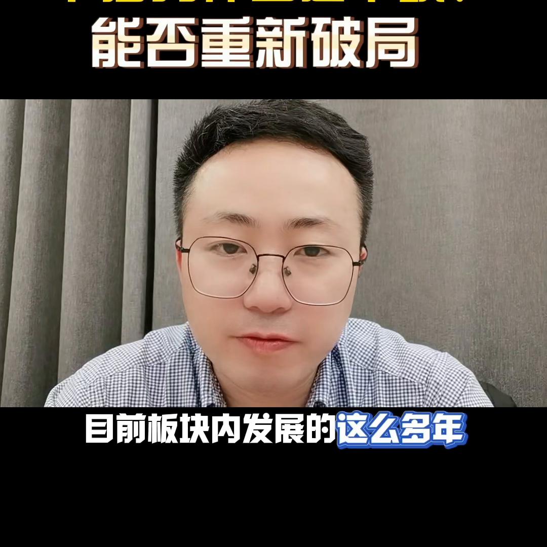 为什么觉得下沙拉胯?下沙能否重新*局破**?#买房那些事