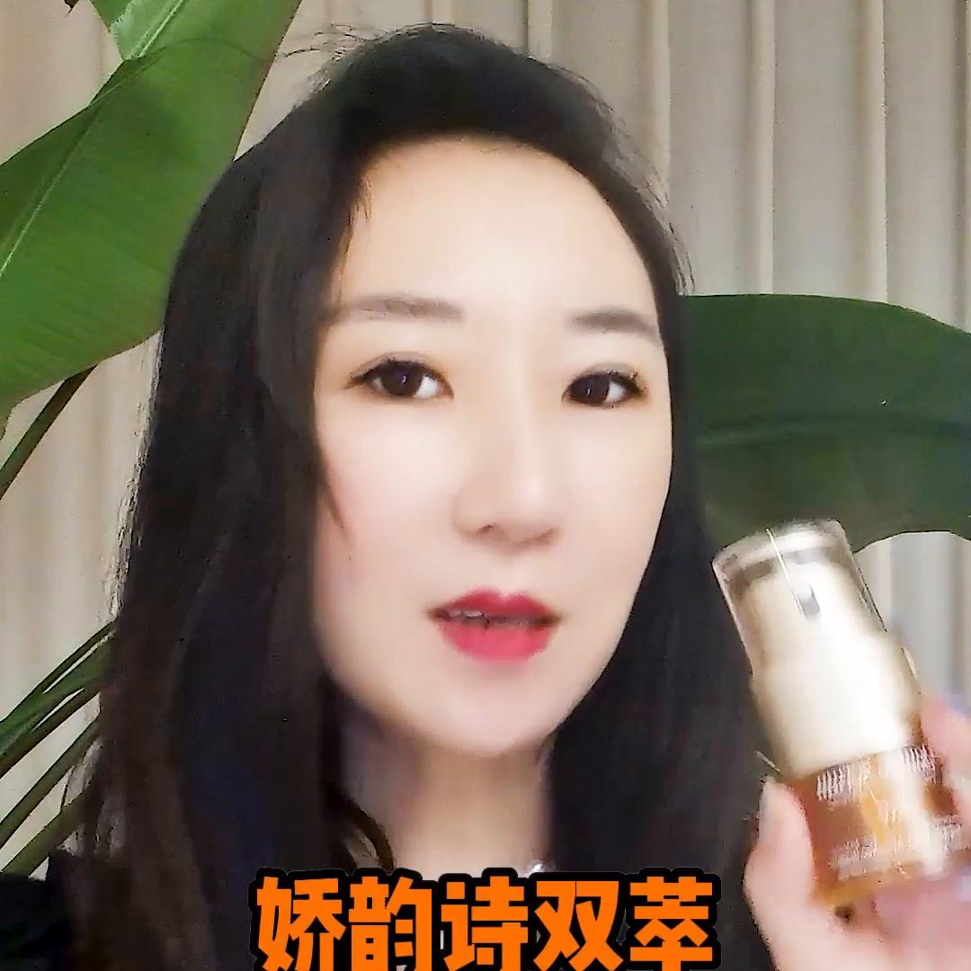 娇韵诗双萃精华眼霜测评,娇韵诗双萃焕活眼部精华液测评