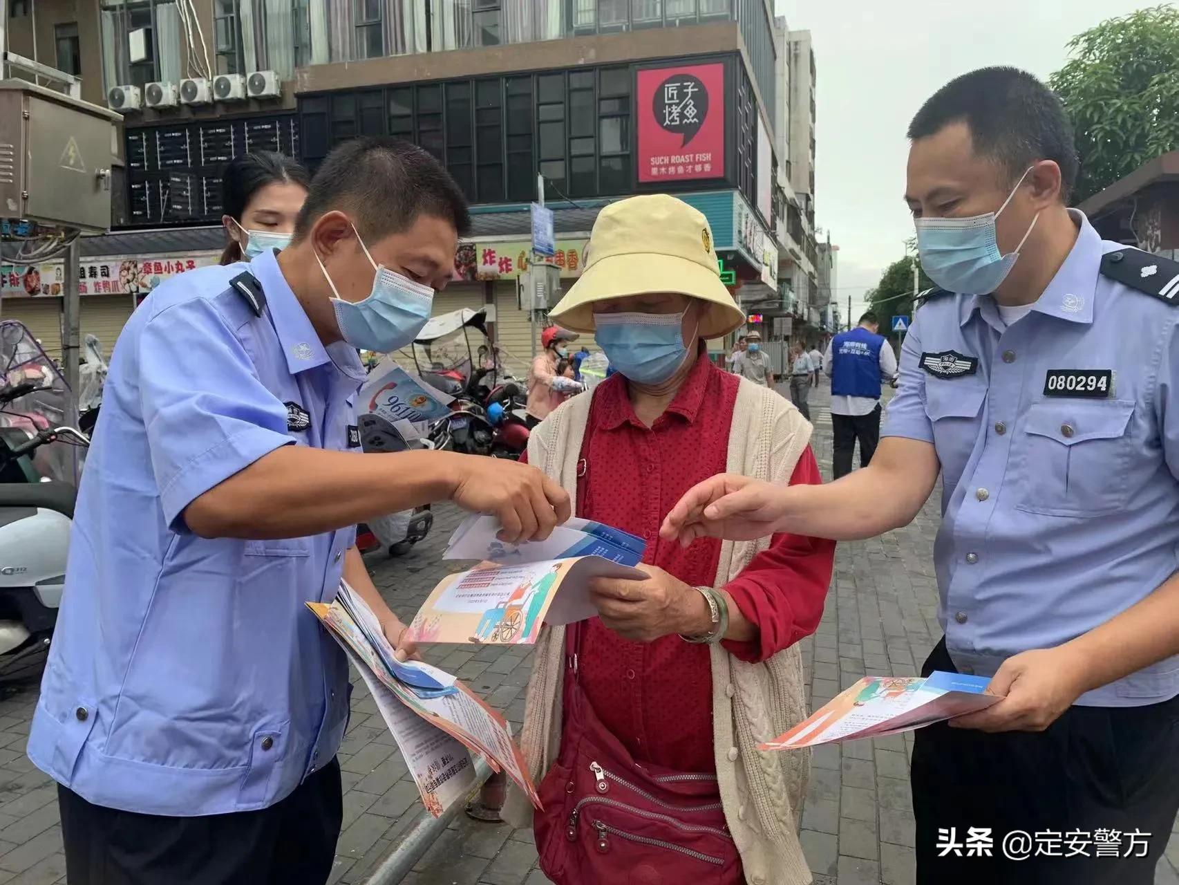 定安警方反诈,海南警方宣传反诈行动
