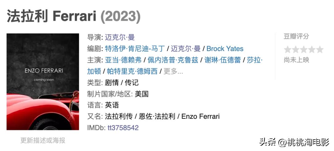 2023年一定要看的电影,2023年港产新上映电影