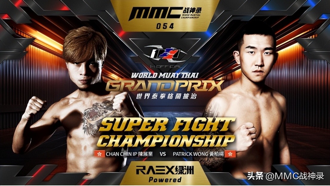 MMC战神录：I-1世界格兰披治在中国香港即将震撼来袭！