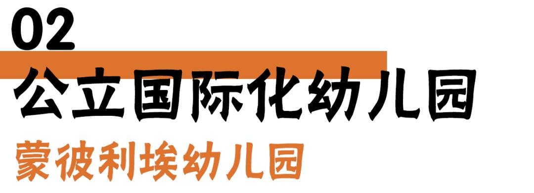 成都名校排行榜最新,成都名校密度最高的一条街