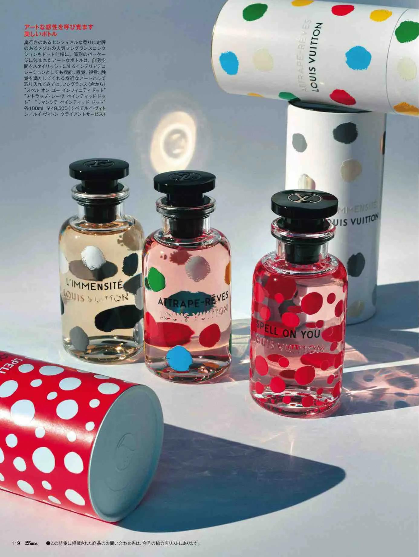 日本时尚杂志12月,25ans杂志