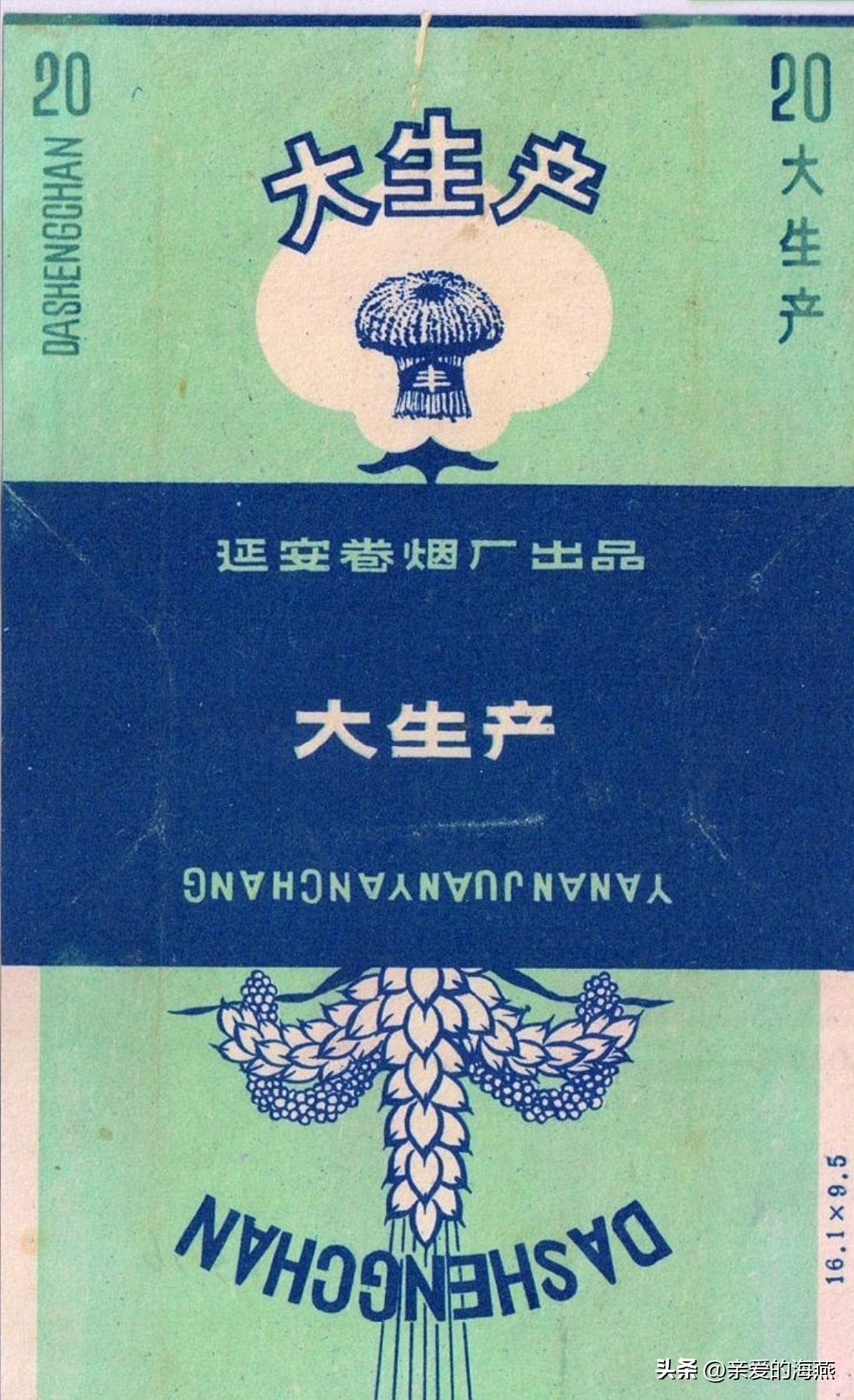 十大已经停产的老烟,农村老一辈才抽过的6种香烟