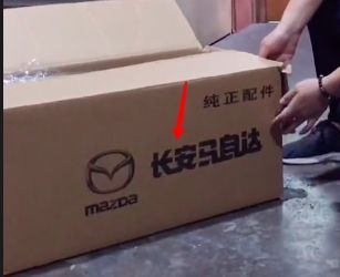 汽车配件原厂件副厂件品牌件区别,怎么区分汽车原厂件与副厂配件