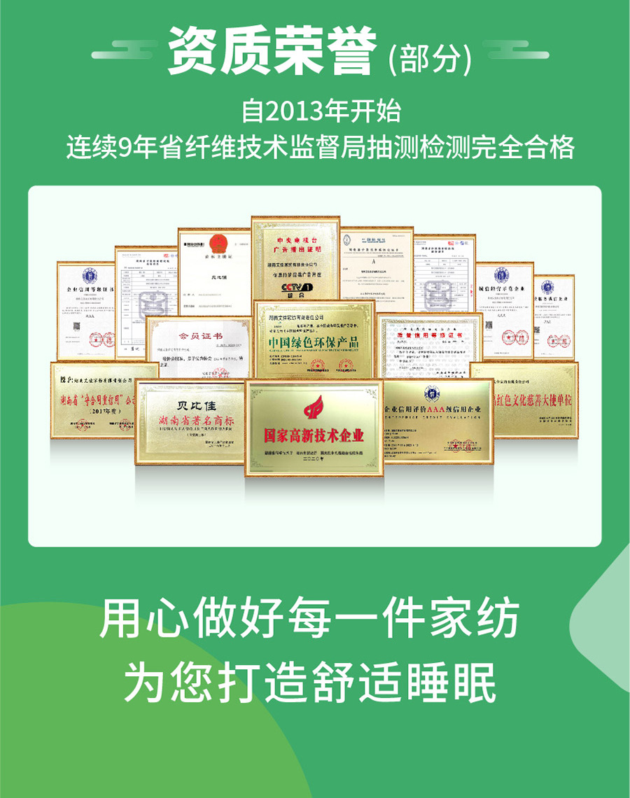 五星酒店床上用品如何选择,酒店床上用品怎么选