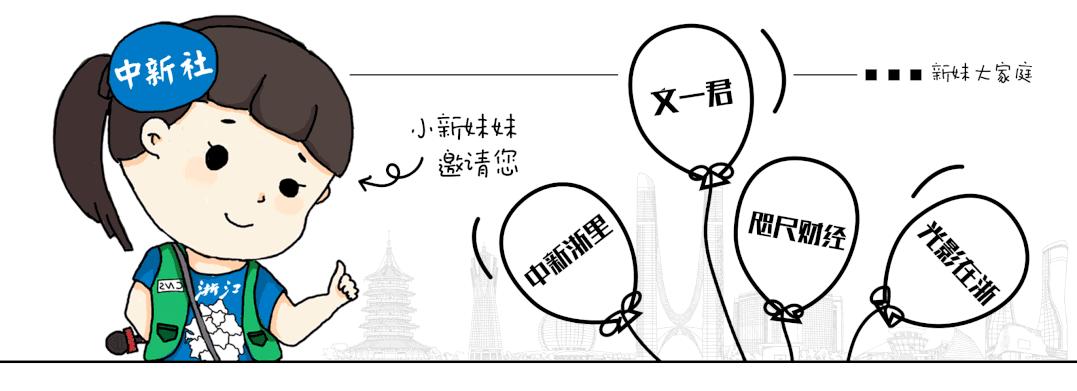 一“墩”炒到四位数，消费者望“墩”兴叹，代购开始“墩”化！浙江已有多人受骗↓