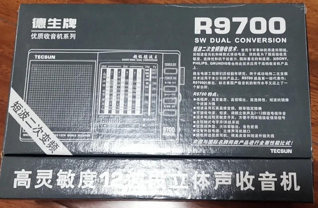 指针模拟接收机,指针收音机德生