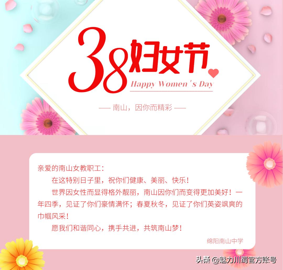 绵阳南山中学校园实景,绵阳南山中学和绵阳中学