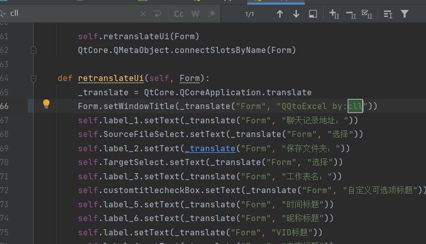 QQ聊天记录如何导成EXCEL形式？支持CSV|附链接