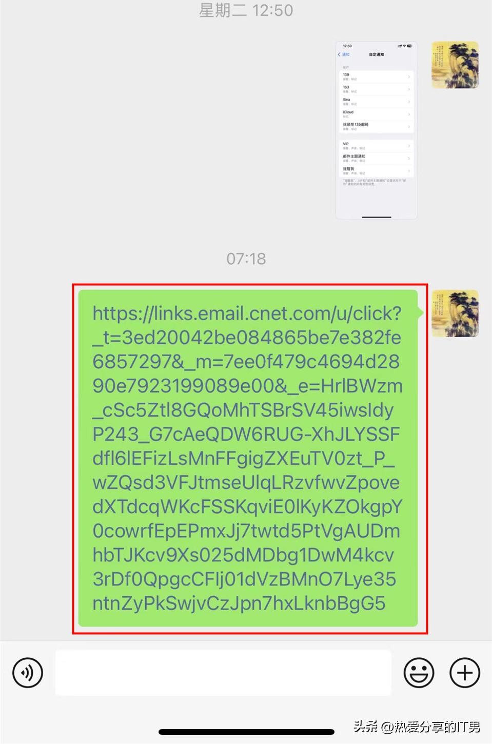 苹果微信视频最小化浮窗怎么设置,苹果微信浮窗打开了怎样才能关掉