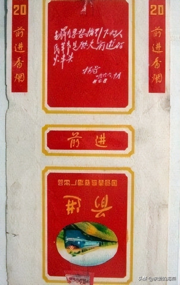 已经停产的绝版香烟,已消失的老牌烟