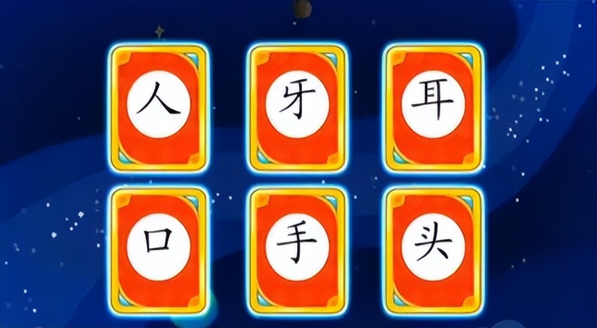 海淀妈妈认字软件,海淀妈妈常用语文阅读app