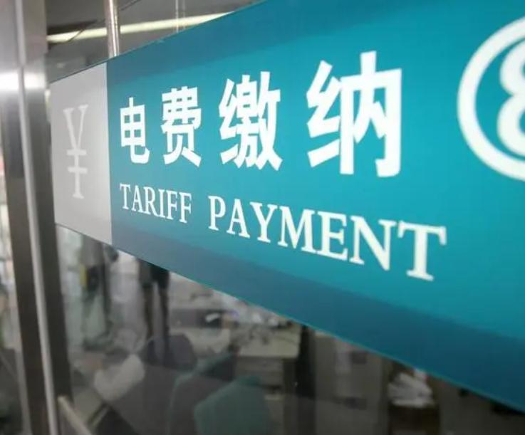 家里电费一个月两千块钱电表问题,居民换新电表一个月电费好几万