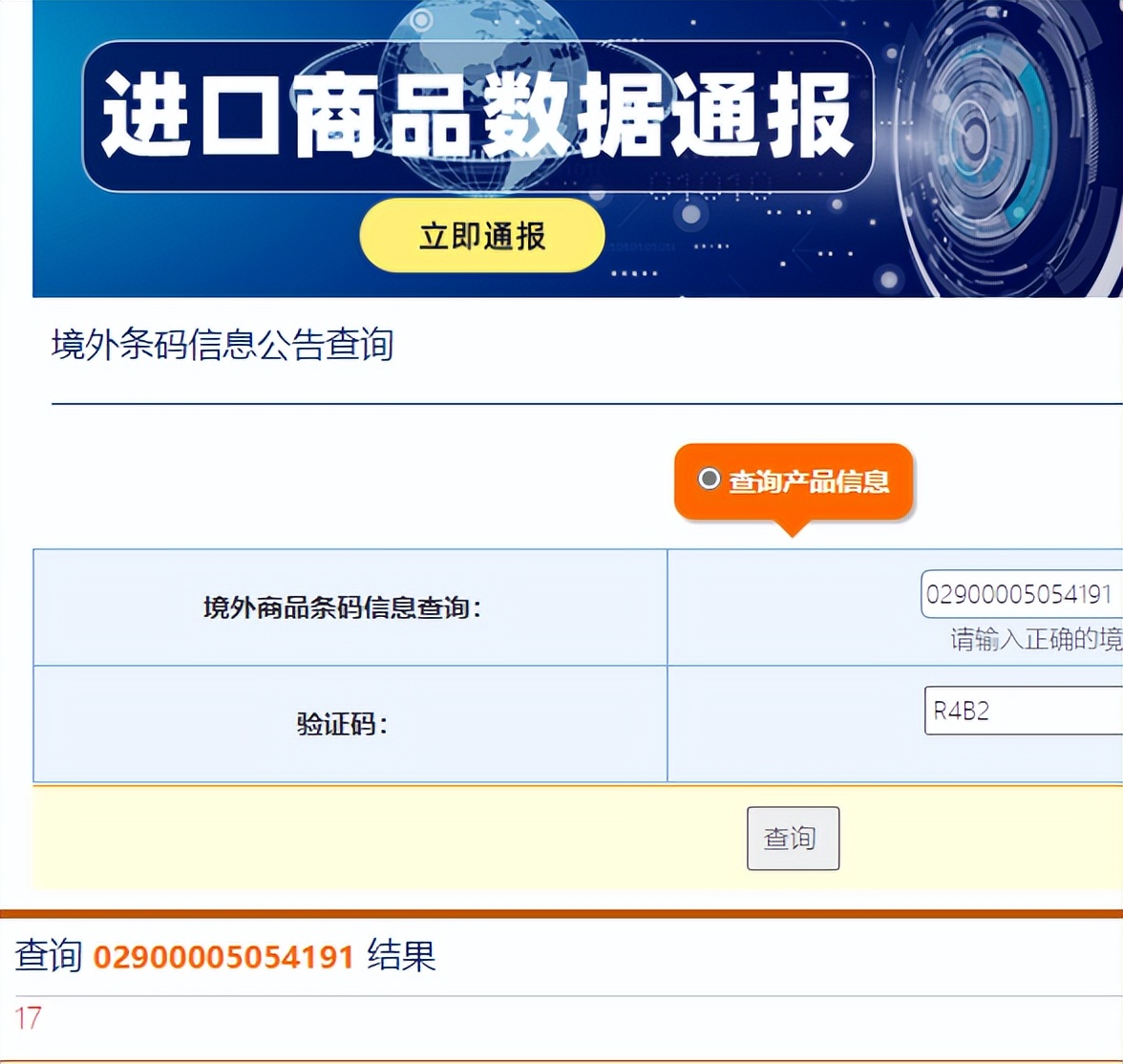 买到假的俄罗斯老奶粉怎么处理,买的俄罗斯奶粉粗糙