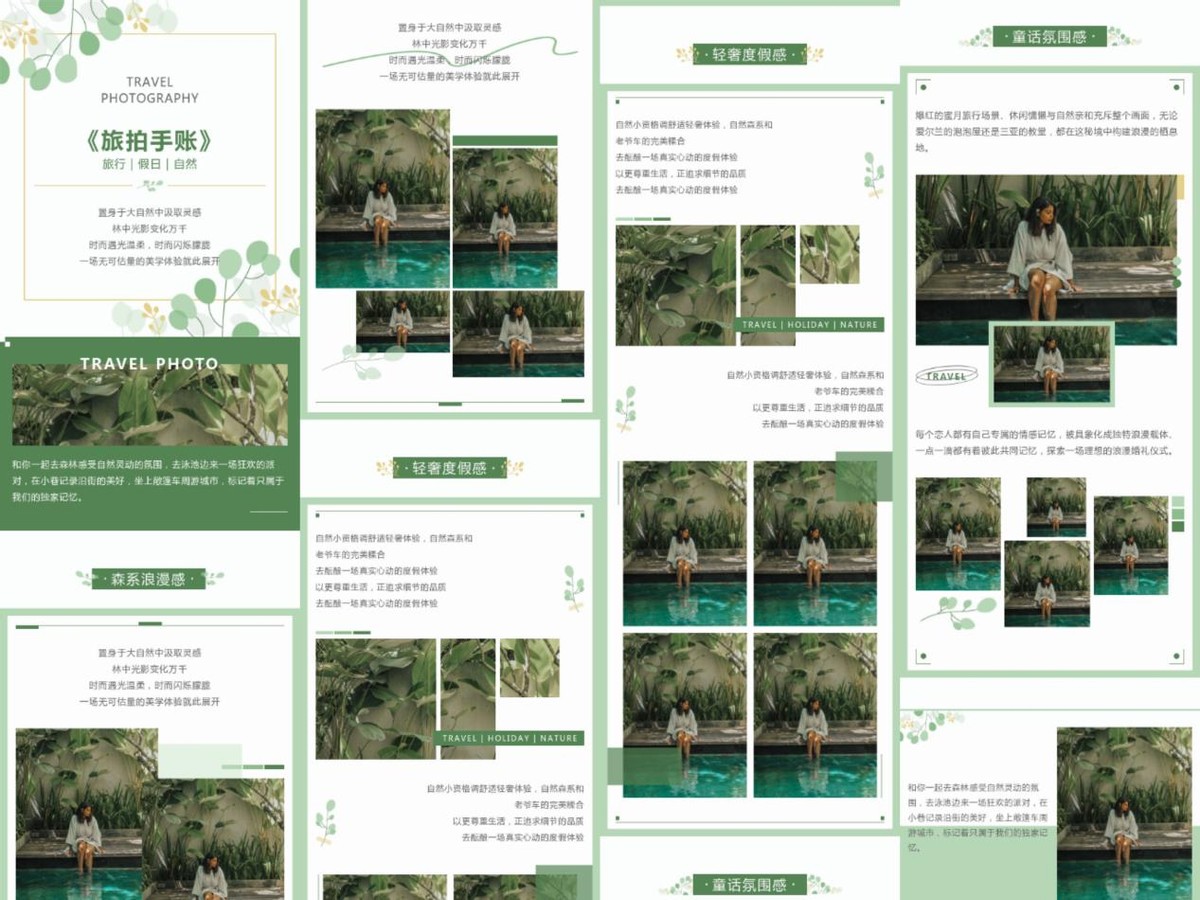 公众号排版用什么比较好,微信公众号文章排版编辑器哪个好