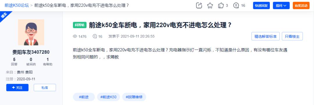 4年没卖出200台！这家车企居然还想赴美上市圈钱？