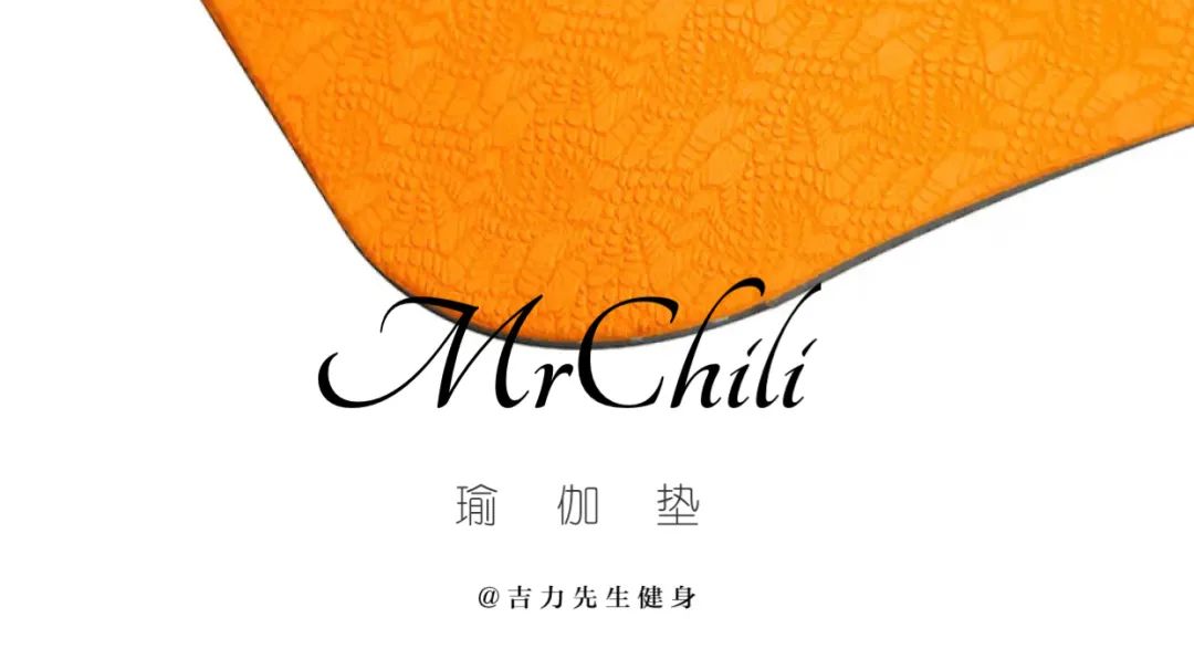 动丽健身器材瑜伽垫,健身器材瑜伽垫三件套