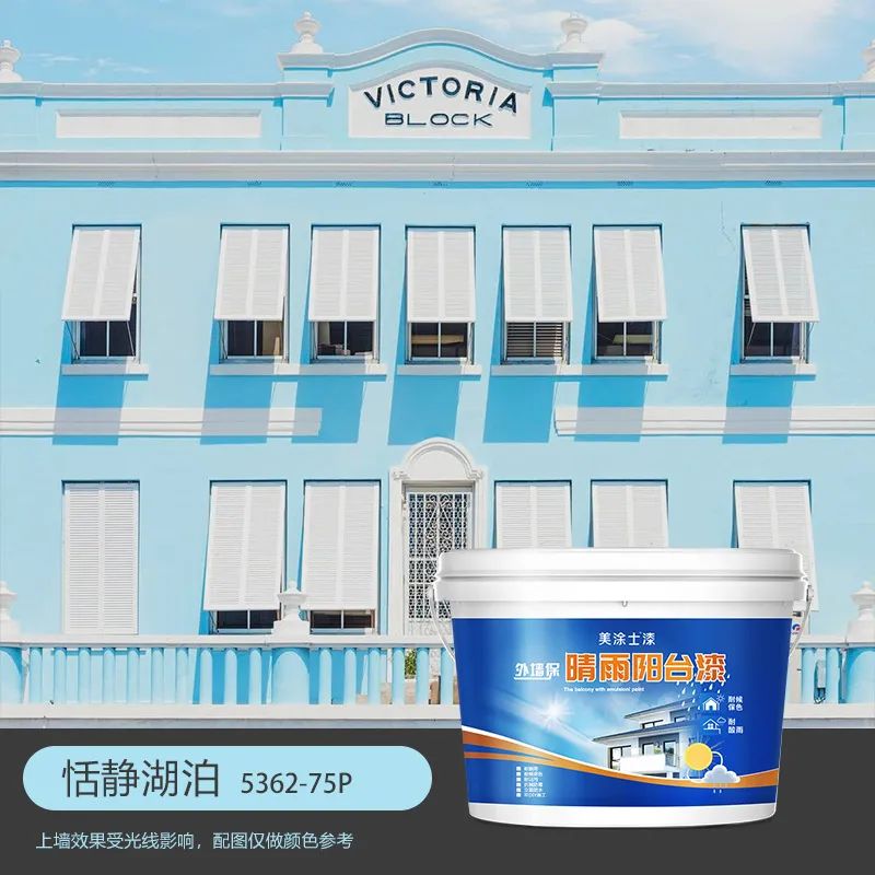 露台外墙颜色效果图大全,阳台调色板效果图