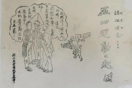 五四运动漫画全过程,五四运动场面漫画