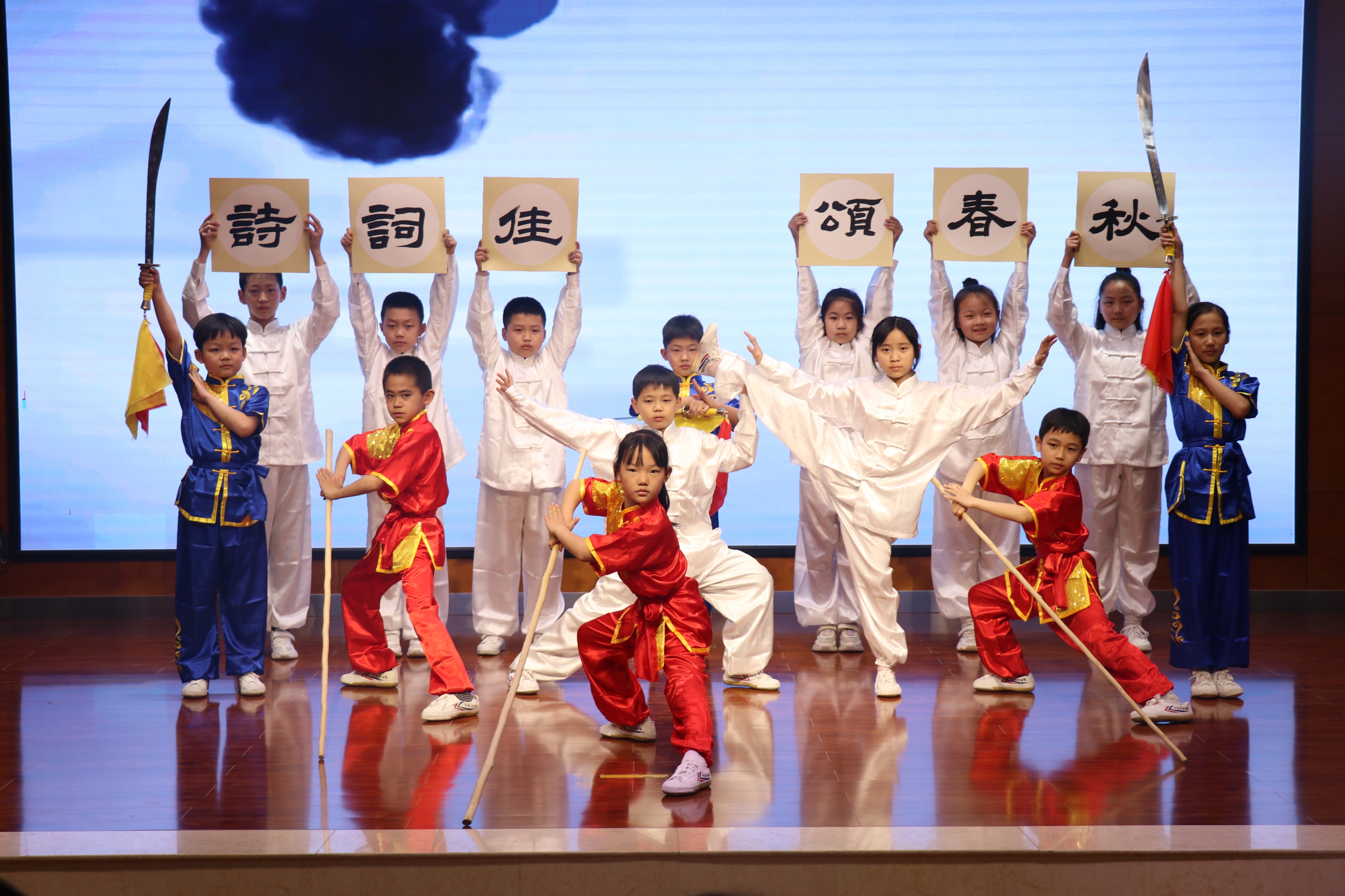 金水区文化路第二小学：诵经典诗词传中华文明