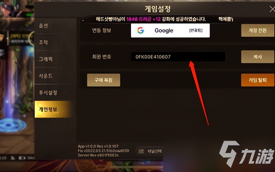 ios韩服dnf手游兑换码,韩服dnf手游兑换码会过期吗