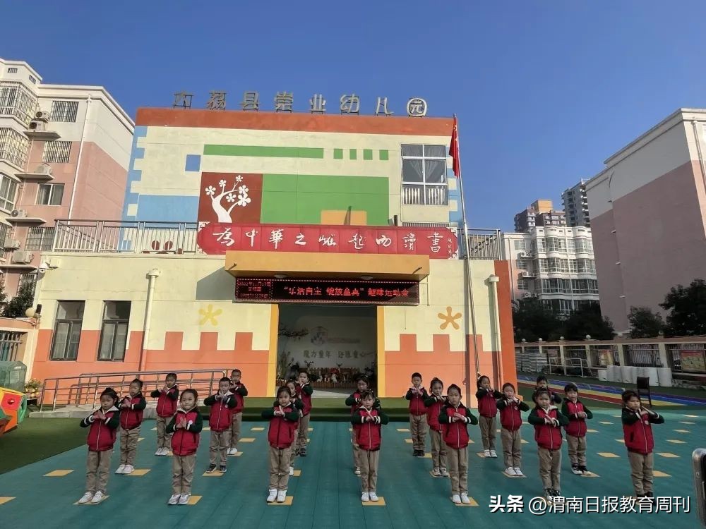 幼儿园小班运动会红色游戏,大荔县幼儿园运动会