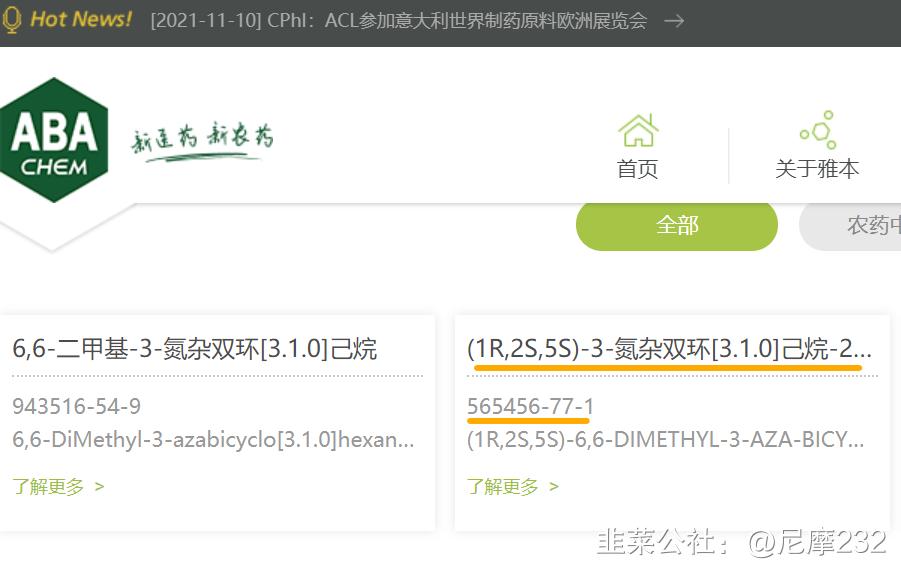 雅本化学发布公告,雅本化学最新预测