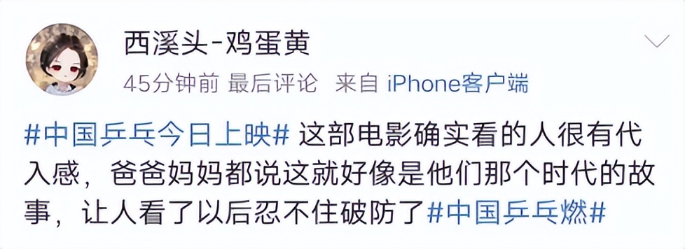 中国乒乓球永不言弃,中国乒乓之绝地反击来日方长