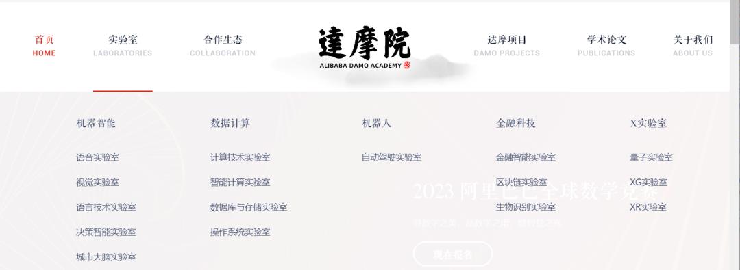 半个月翻倍!马云回国它暴涨,“大黑马”横空出世