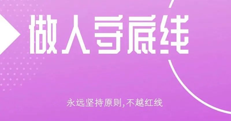 7个细节看出一个人靠不靠谱,一个人靠不靠谱其实就看这三个点