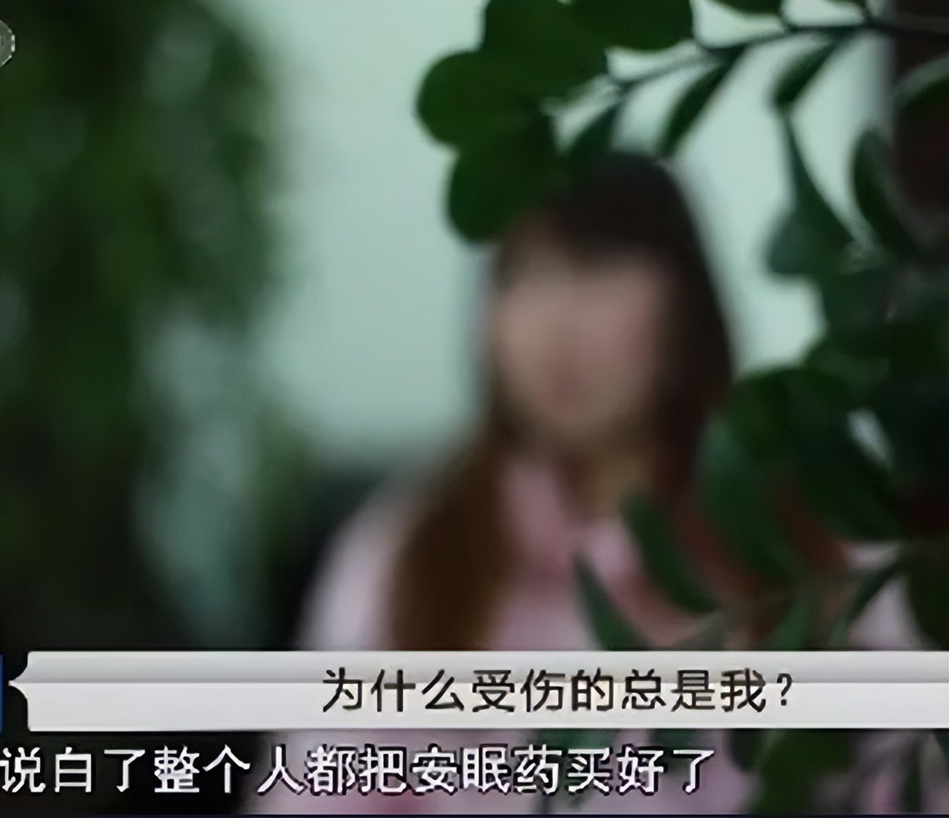 2017年姑娘谈恋爱，谈一个“死一个”，警方调查后却将她闺蜜抓走