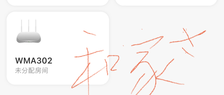 运营商定制版路由器有限制吗,运营商定制路由器锁网什么意思