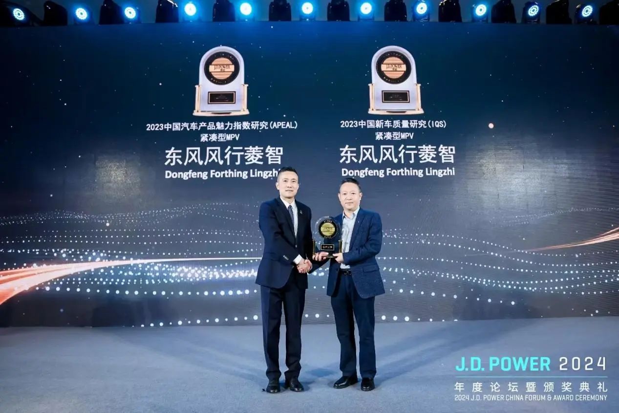 东风风行菱智哪款车最够省油,东风风行菱智怎么样质量好不好