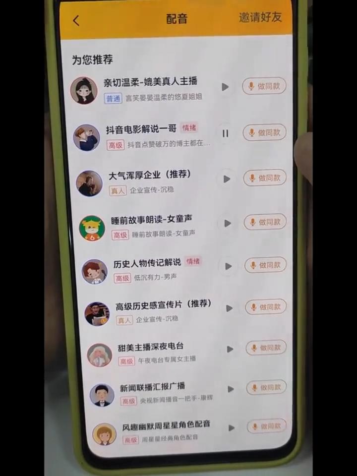 影视解说怎样制作成短视频,电影解说短视频制作自学教程