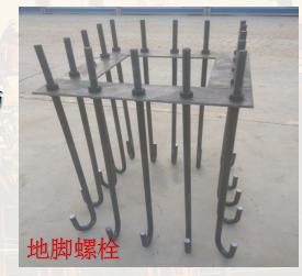 钢结构工程施工流程视频,钢结构基础报价明细表